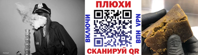 Магазин наркотиков Белокуриха Бошки Шишки Кокаин Alpha PVP ГАШИШ