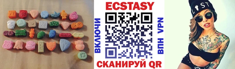 ЭКСТАЗИ таблы  сайты даркнета формула  Белокуриха 