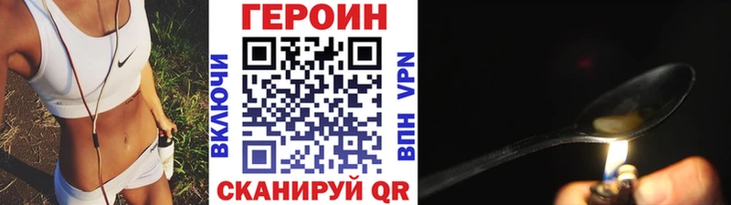 даркнет Telegram  Белокуриха  ГЕРОИН герыч 
