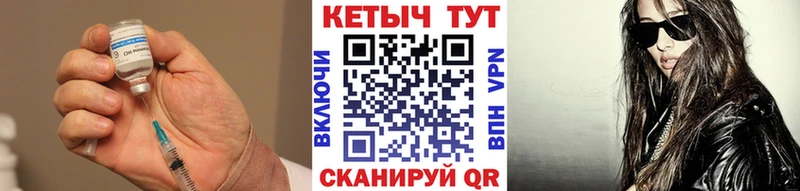 КЕТАМИН ketamine  Белокуриха 