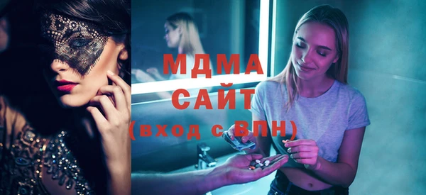 молекула духа Балахна