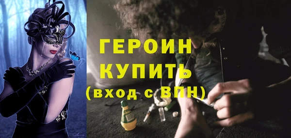 ГАЛЛЮЦИНОГЕННЫЕ ГРИБЫ Армянск