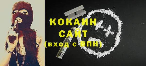 ГАЛЛЮЦИНОГЕННЫЕ ГРИБЫ Армянск