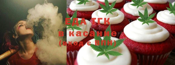 ГАЛЛЮЦИНОГЕННЫЕ ГРИБЫ Армянск