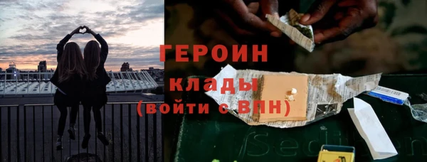 соль курить ск Аркадак