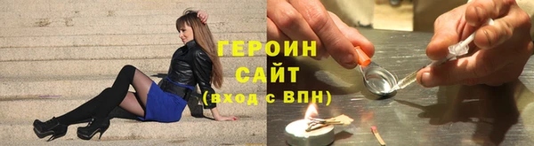 ГАЛЛЮЦИНОГЕННЫЕ ГРИБЫ Армянск