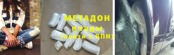 ГАЛЛЮЦИНОГЕННЫЕ ГРИБЫ Армянск