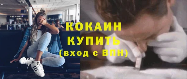 дживик Балабаново