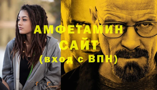 MDMA Семёнов