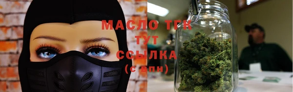 ГАЛЛЮЦИНОГЕННЫЕ ГРИБЫ Армянск