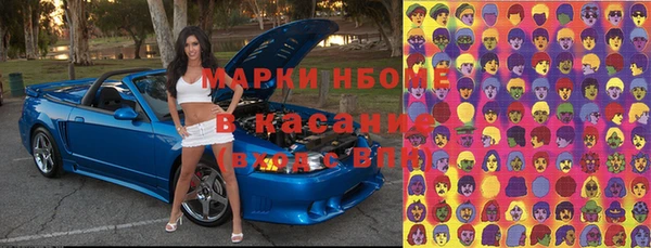 кристаллы Алексин