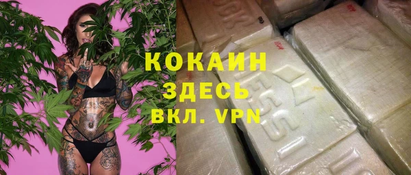 соль курить ск Аркадак