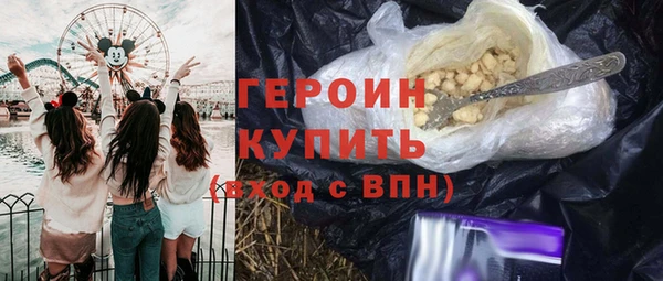 ГАЛЛЮЦИНОГЕННЫЕ ГРИБЫ Армянск