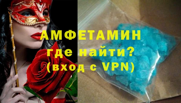 ГАЛЛЮЦИНОГЕННЫЕ ГРИБЫ Армянск