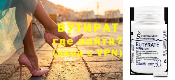 ГАЛЛЮЦИНОГЕННЫЕ ГРИБЫ Армянск