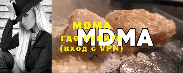 соль курить ск Аркадак