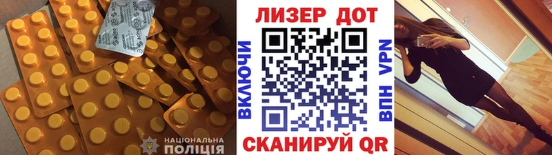 Лсд 25 экстази ecstasy ссылка на мегу маркетплейс Белокуриха