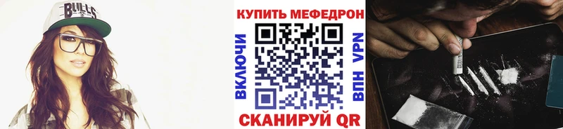 где можно купить   кракен tor  МЯУ-МЯУ мука  Белокуриха 