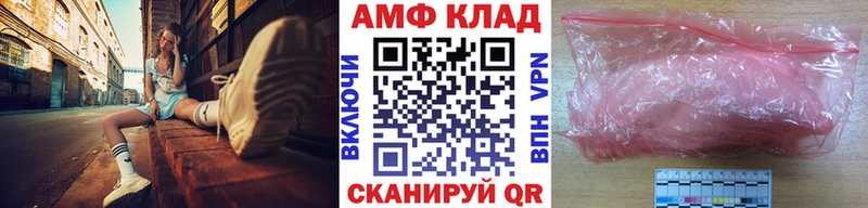 Метамфетамин пудра  mega зеркало  Белокуриха 