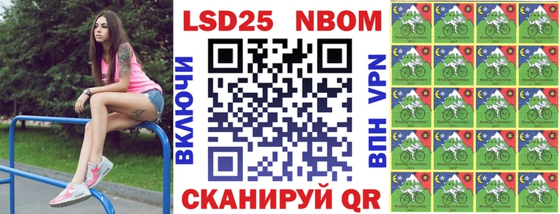 Марки 25I-NBOMe 1,5мг  это наркотические препараты  Белокуриха  наркошоп  гидра зеркало 