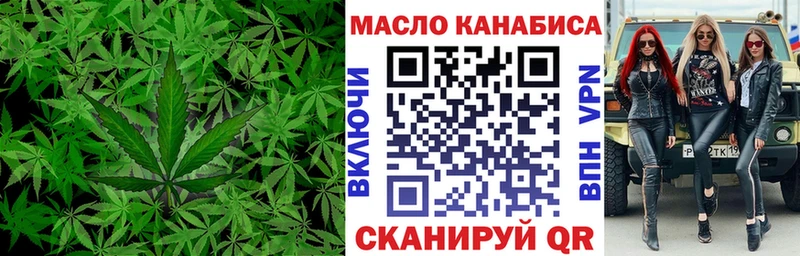 закладка  Белокуриха  ТГК жижа 