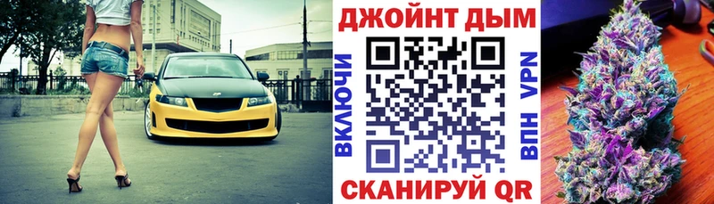 Канабис MAZAR  Белокуриха 